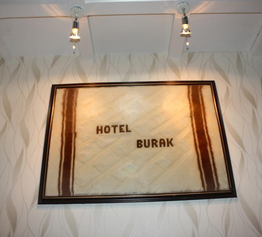 Burak Hotel Ґазіантеп Номер фото